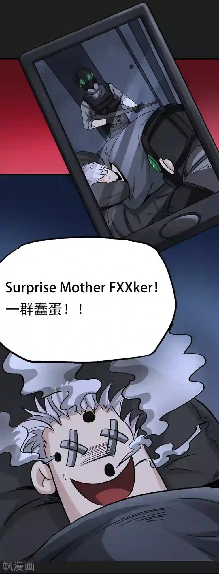 暗影猎人第7话 各种计划