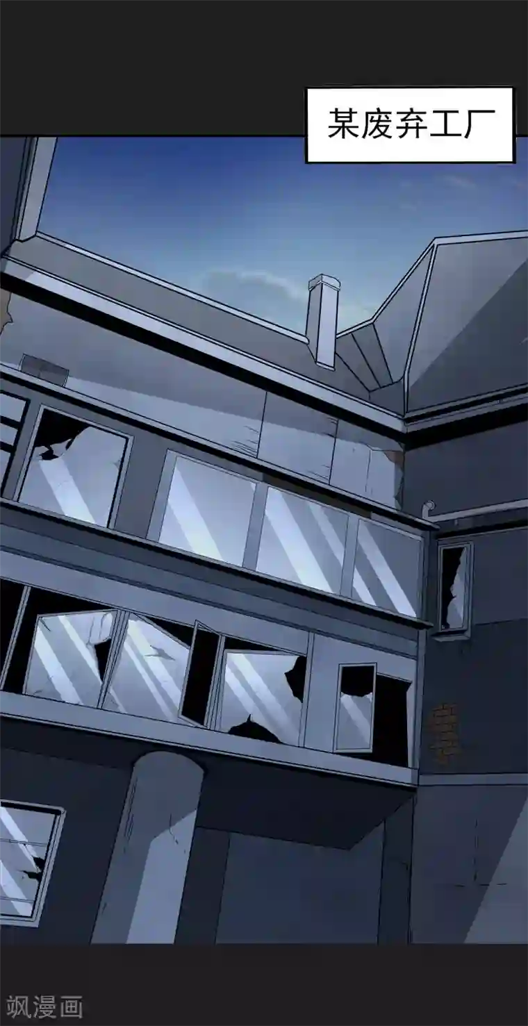 暗影猎人第7话 各种计划