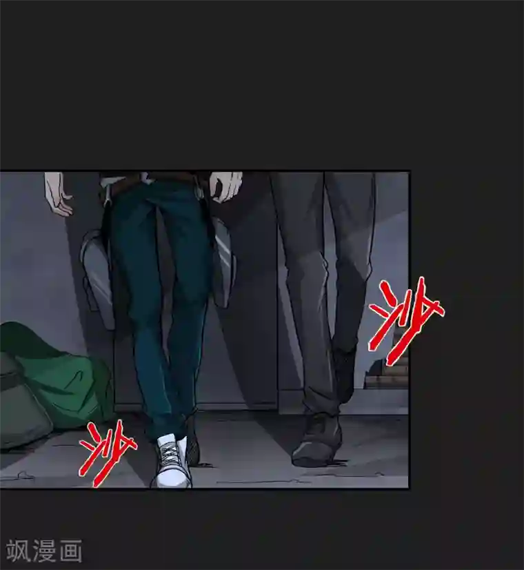 暗影猎人第7话 各种计划