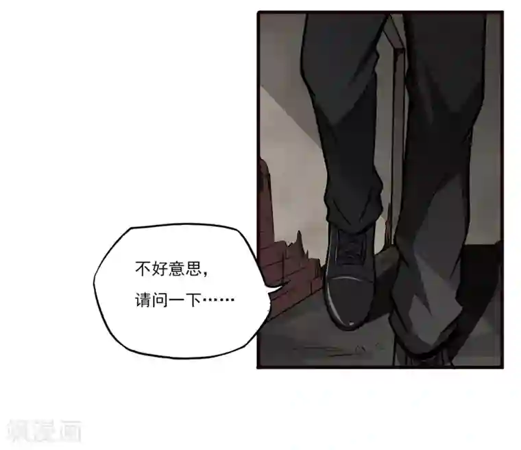 暗影猎人第8话 谁是猎物