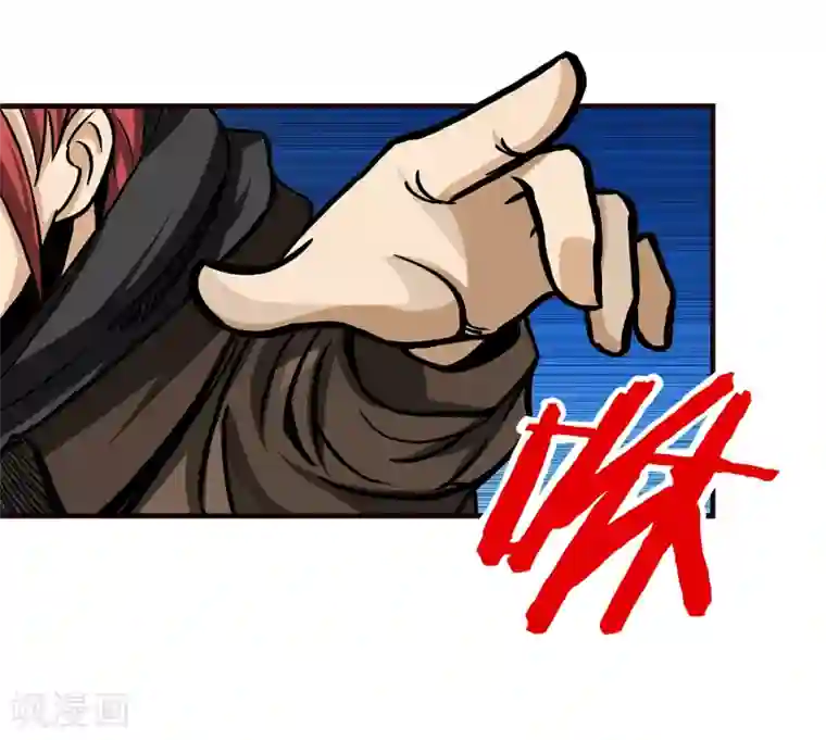 暗影猎人第8话 谁是猎物