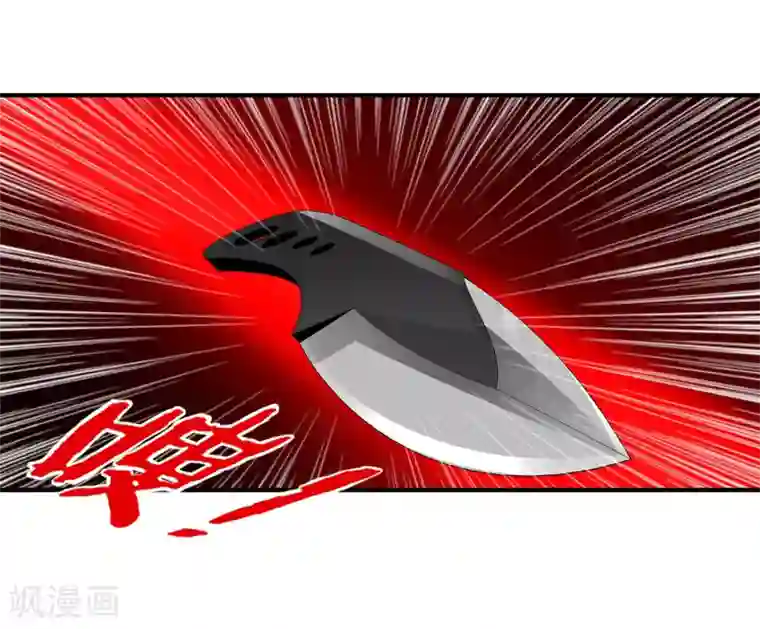 暗影猎人第8话 谁是猎物