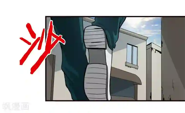 暗影猎人第8话 谁是猎物