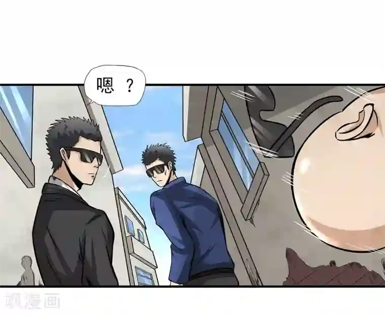 暗影猎人第8话 谁是猎物