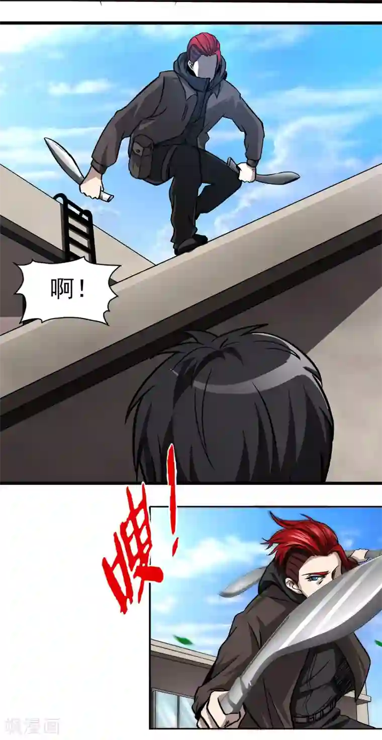 暗影猎人第8话 谁是猎物