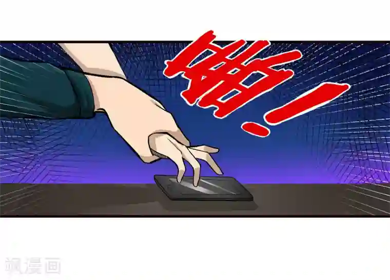 暗影猎人第8话 谁是猎物