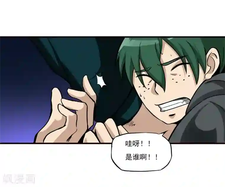 暗影猎人第8话 谁是猎物