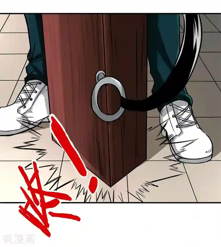 暗影猎人第9话 半路杀出个程咬金