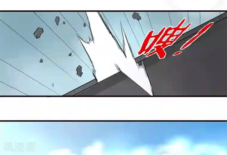 暗影猎人第9话 半路杀出个程咬金