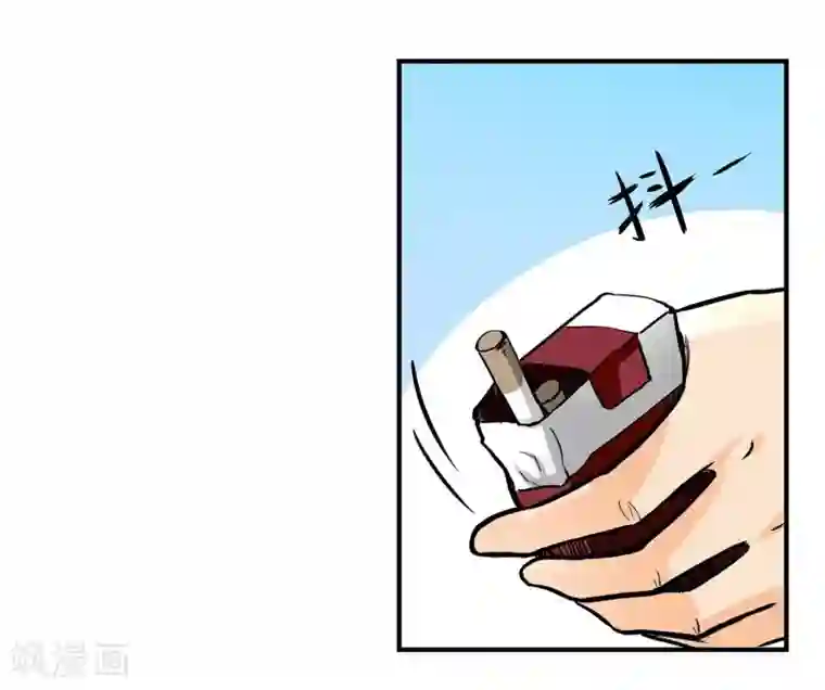 暗影猎人第9话 半路杀出个程咬金