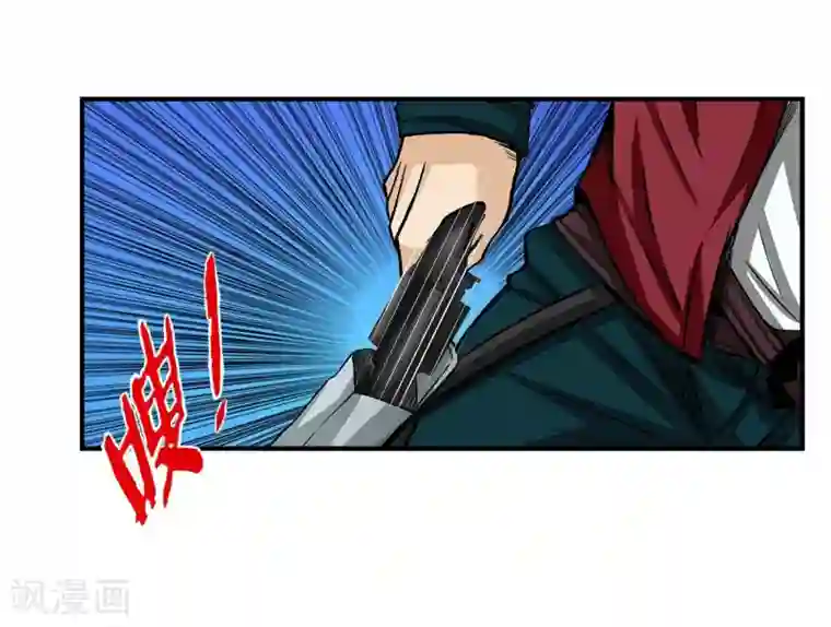 暗影猎人第9话 半路杀出个程咬金