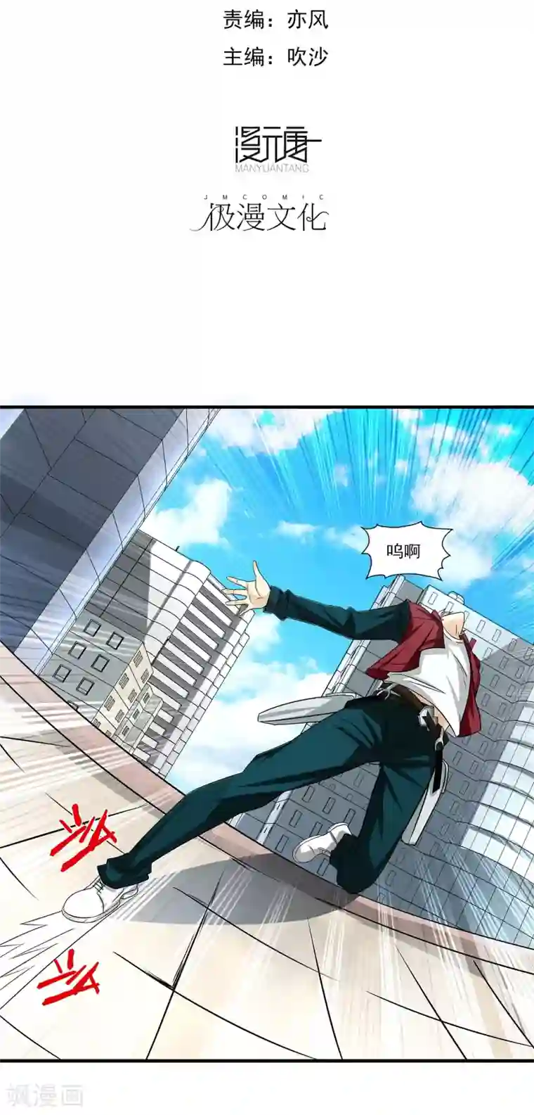 暗影猎人第10话 还差点意思