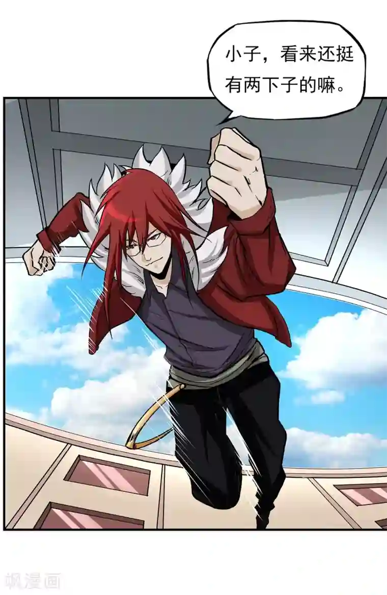 暗影猎人第10话 还差点意思