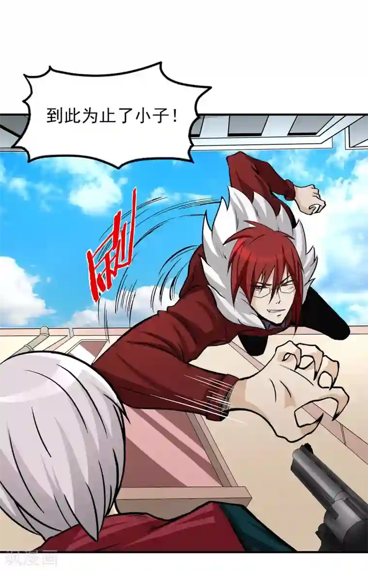 暗影猎人第10话 还差点意思