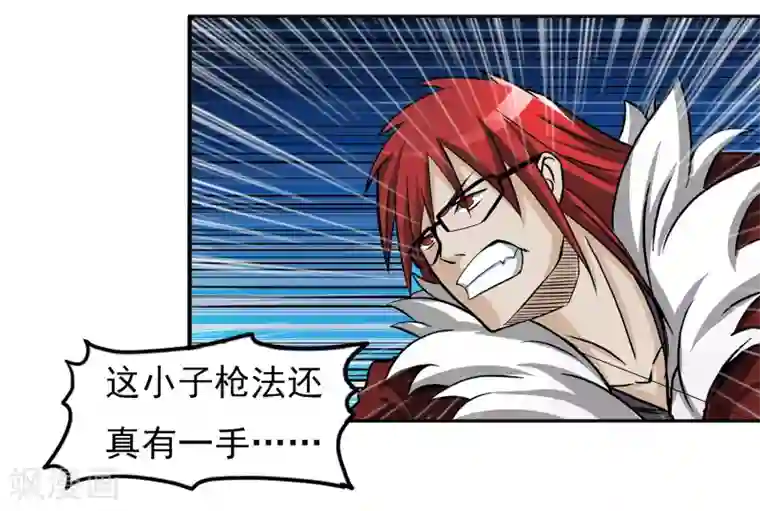 暗影猎人第10话 还差点意思