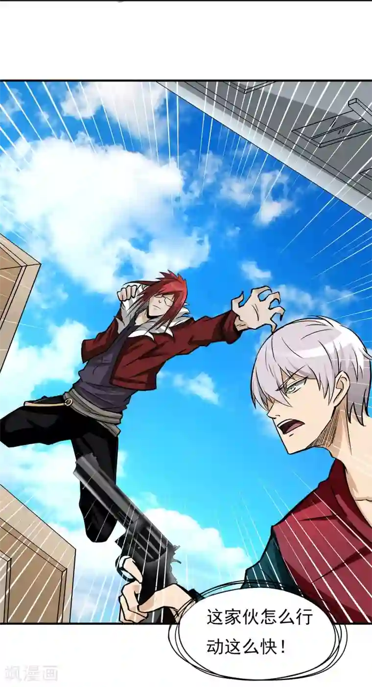 暗影猎人第10话 还差点意思