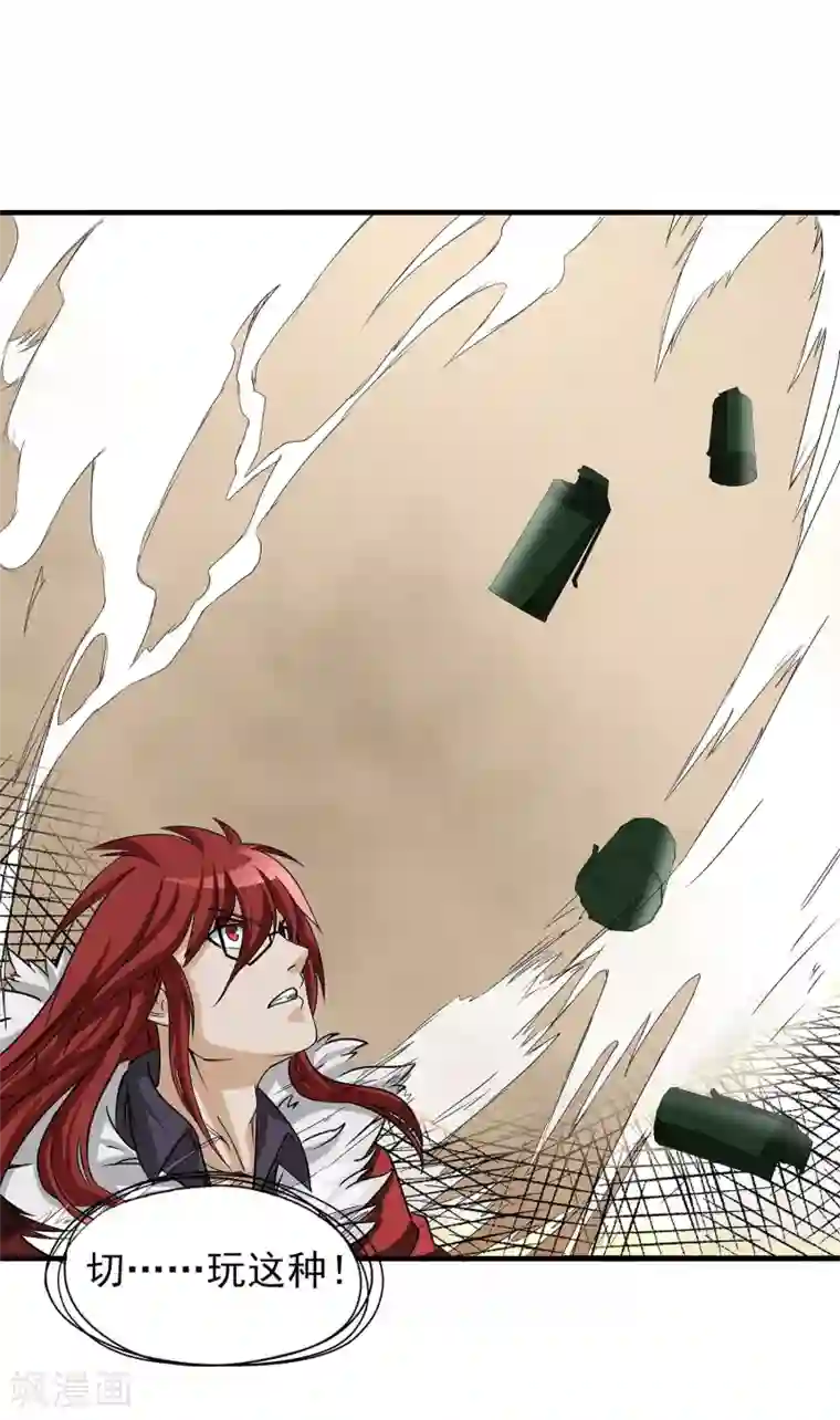 暗影猎人第10话 还差点意思