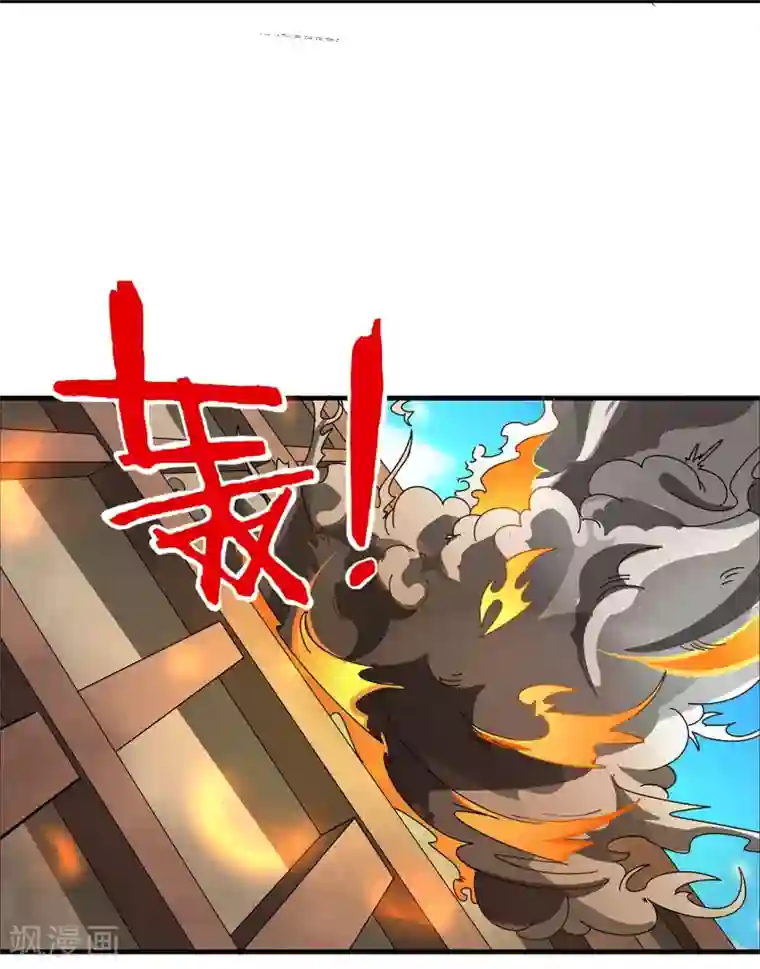 暗影猎人第10话 还差点意思