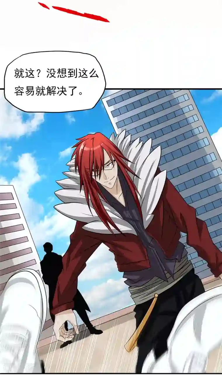 暗影猎人第10话 还差点意思