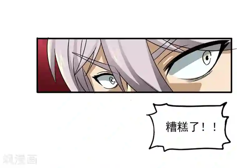 暗影猎人第10话 还差点意思