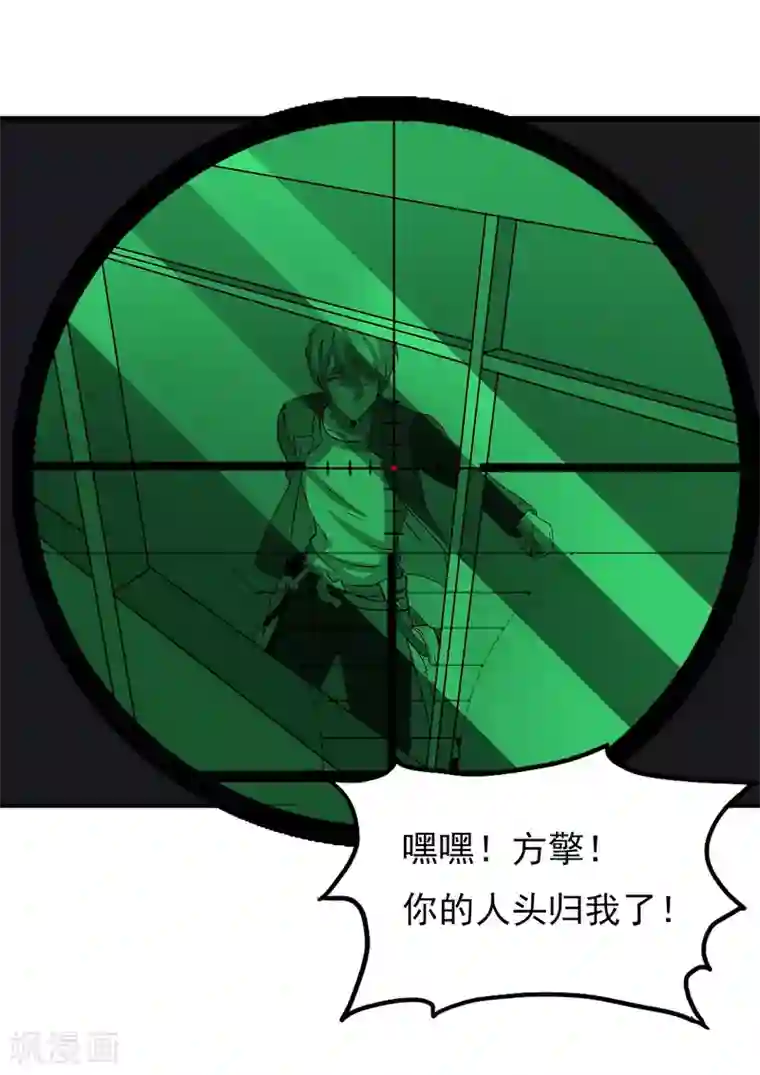 暗影猎人第10话 还差点意思