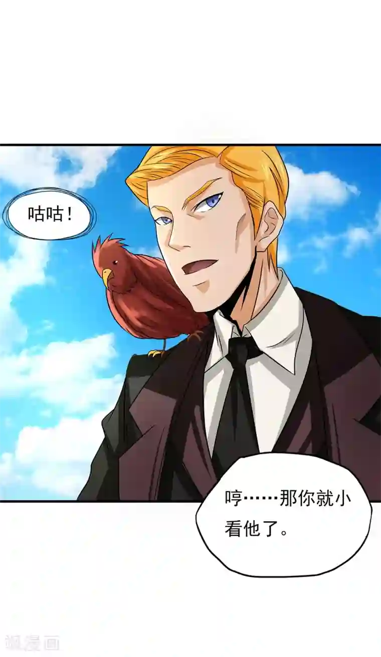 暗影猎人第10话 还差点意思