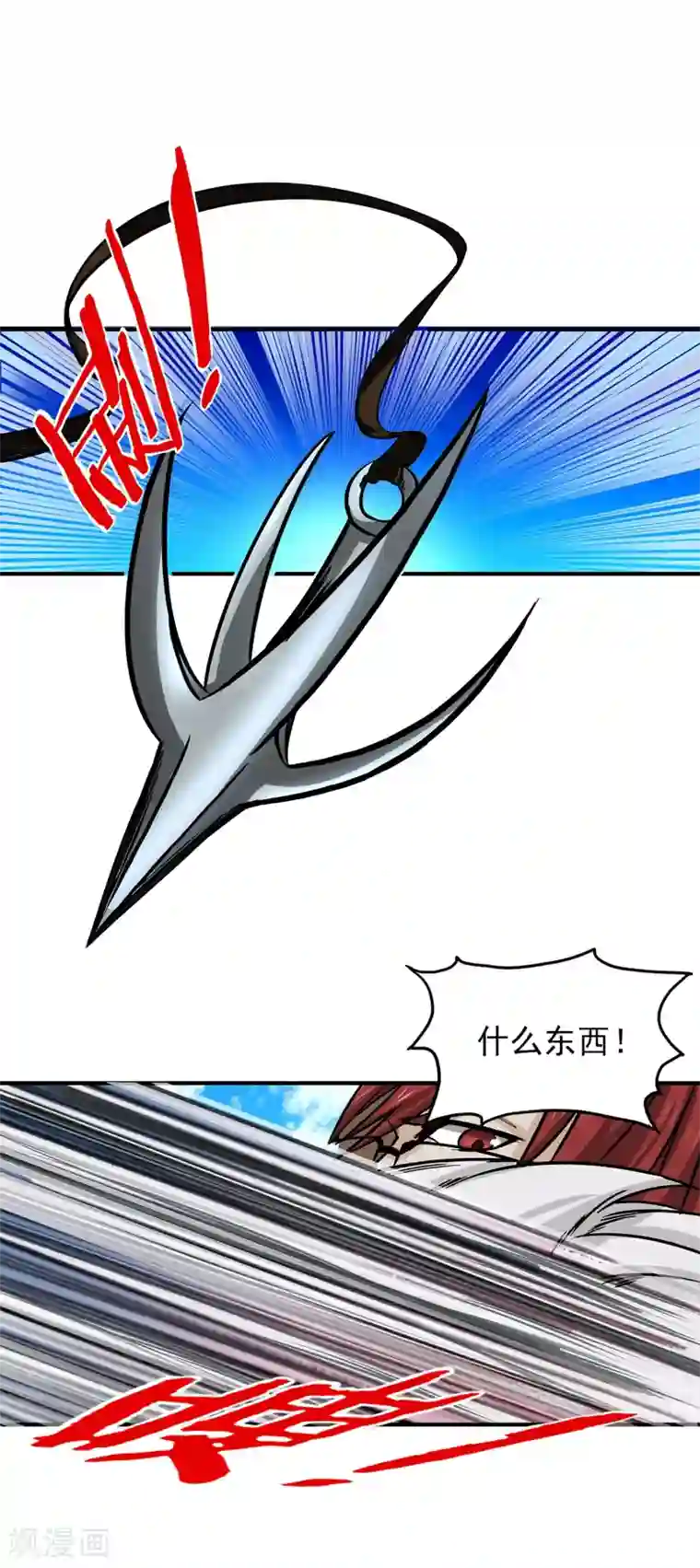 暗影猎人第10话 还差点意思