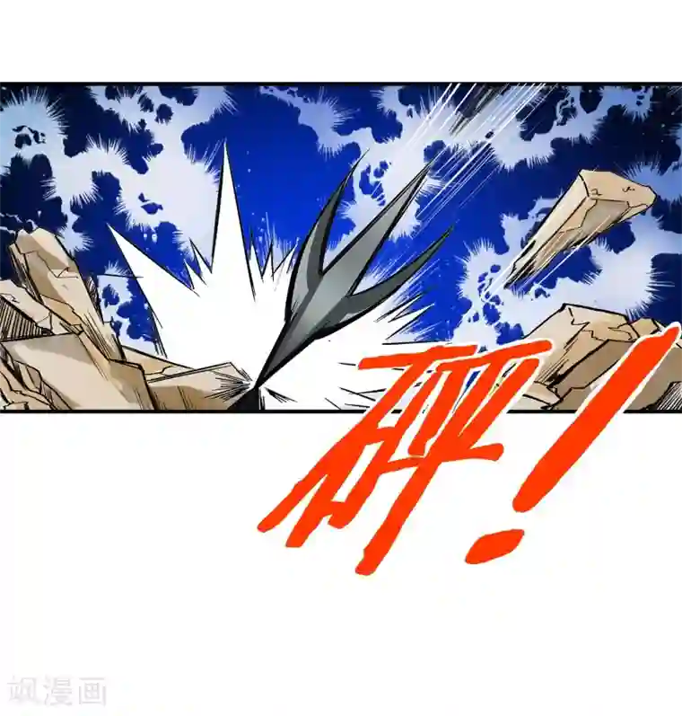 暗影猎人第10话 还差点意思