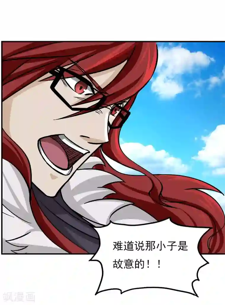 暗影猎人第10话 还差点意思