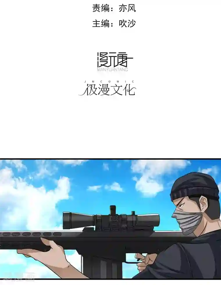 暗影猎人第11话 打不过还是跑