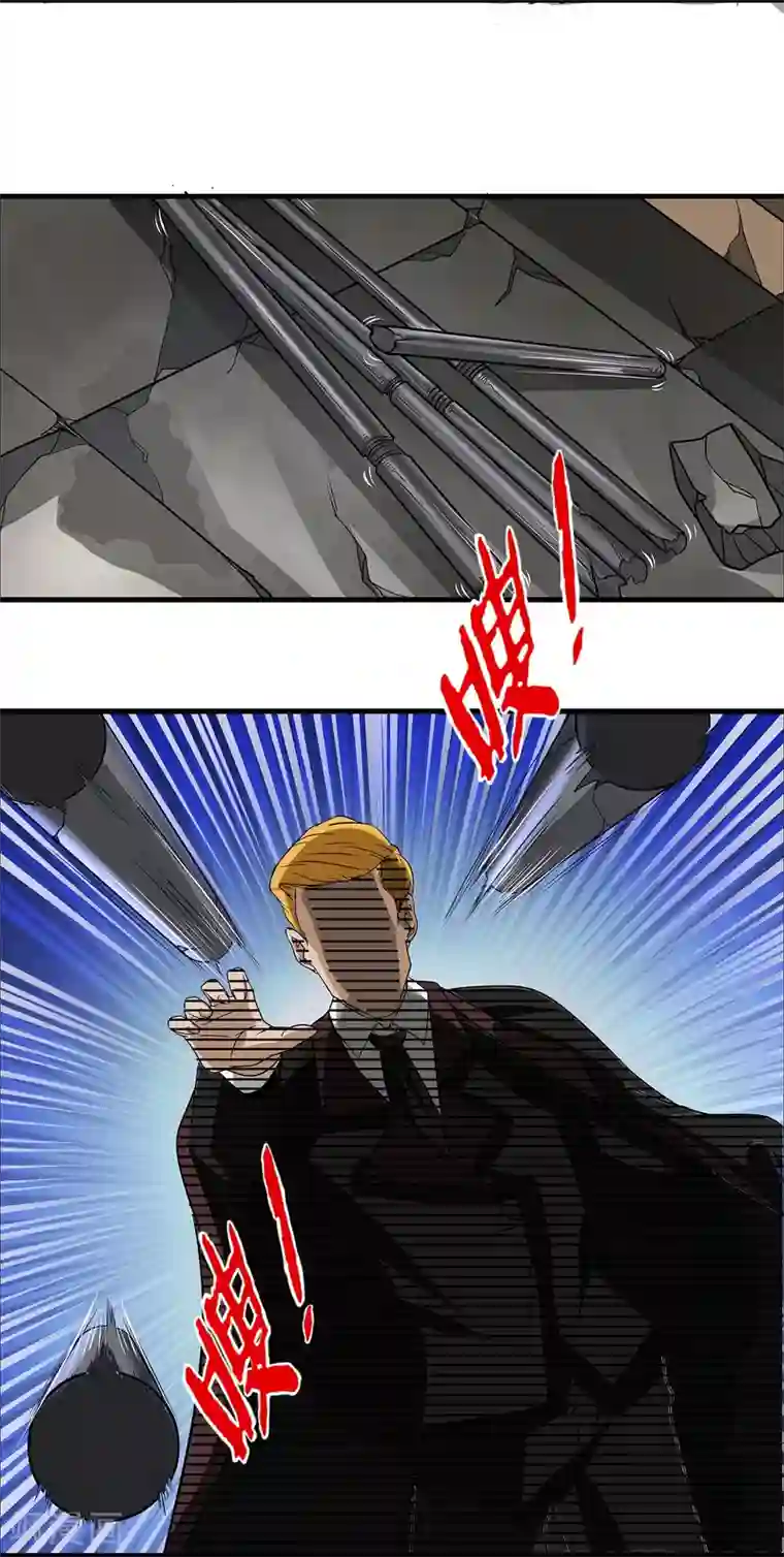 暗影猎人第11话 打不过还是跑