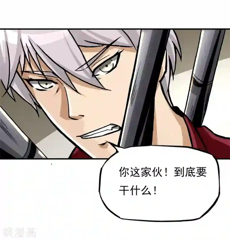 暗影猎人第11话 打不过还是跑