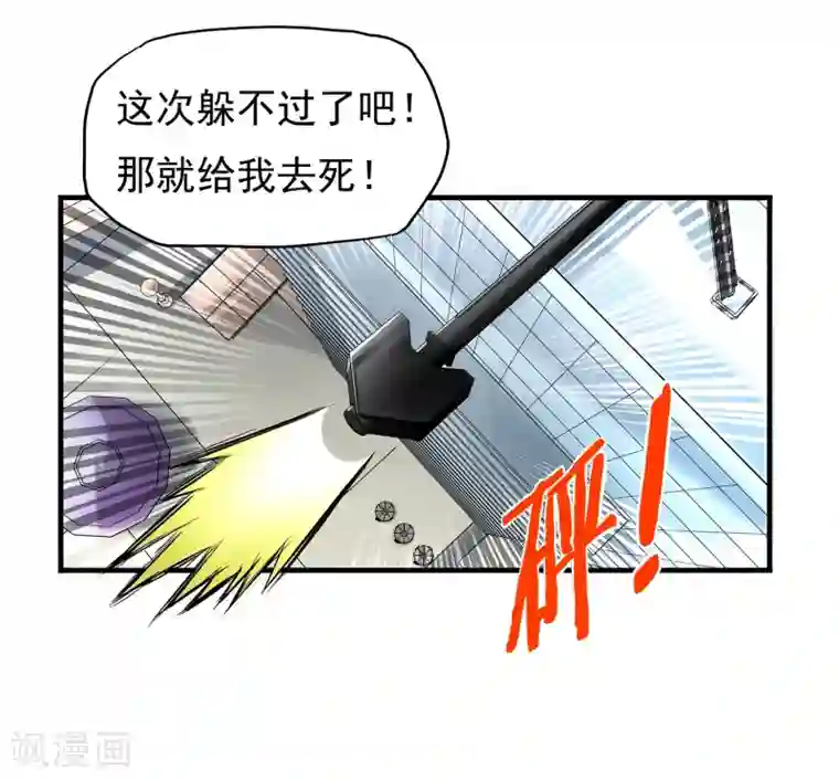 暗影猎人第11话 打不过还是跑