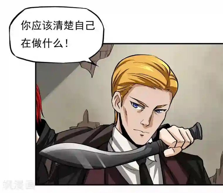 暗影猎人第11话 打不过还是跑