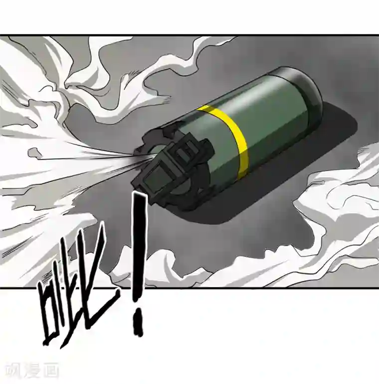 暗影猎人第11话 打不过还是跑