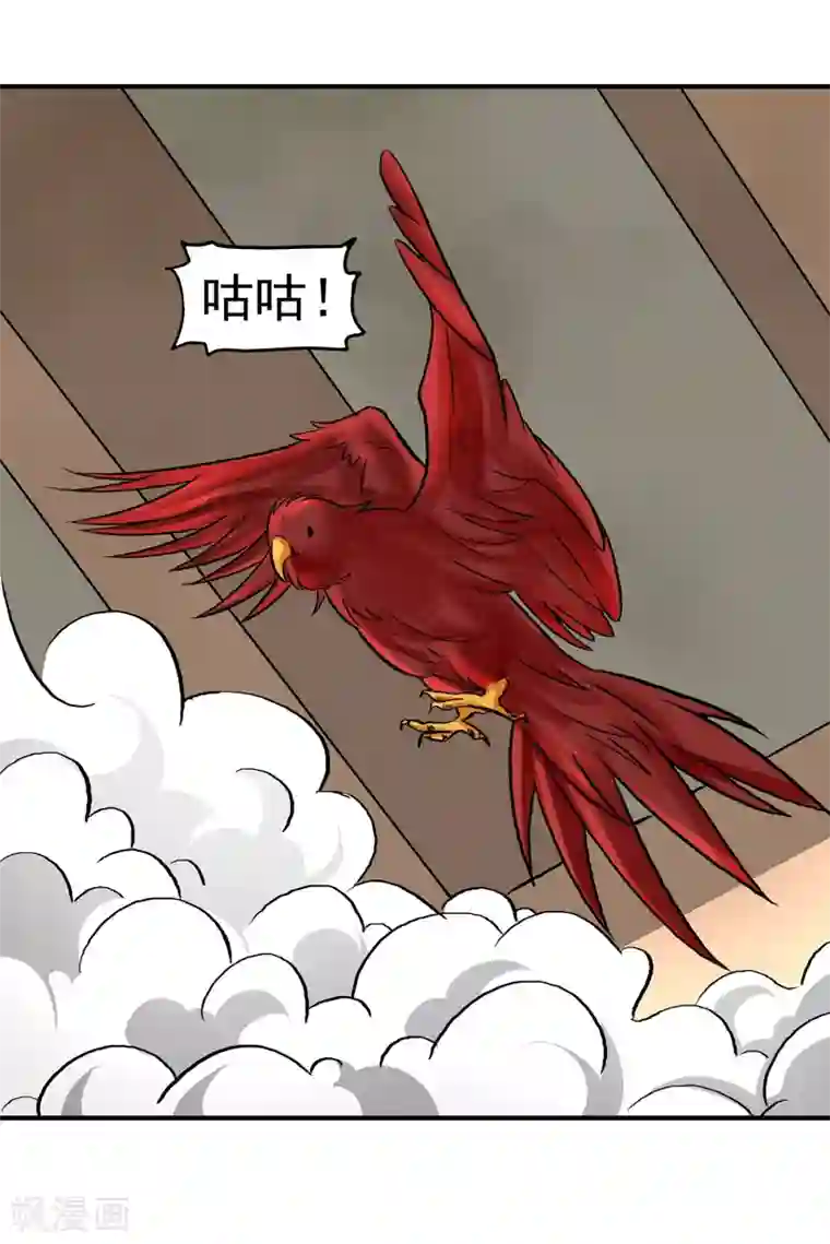 暗影猎人第11话 打不过还是跑