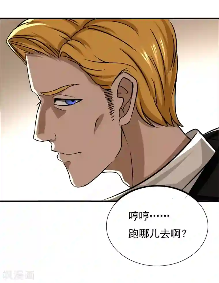 暗影猎人第11话 打不过还是跑