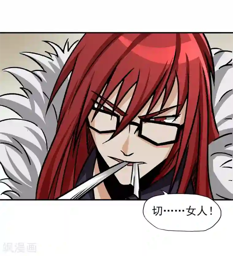 暗影猎人第12话 分头行动