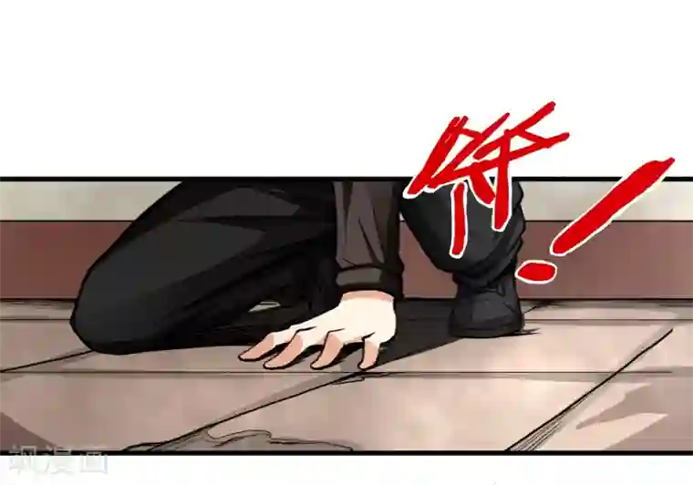 暗影猎人第12话 分头行动