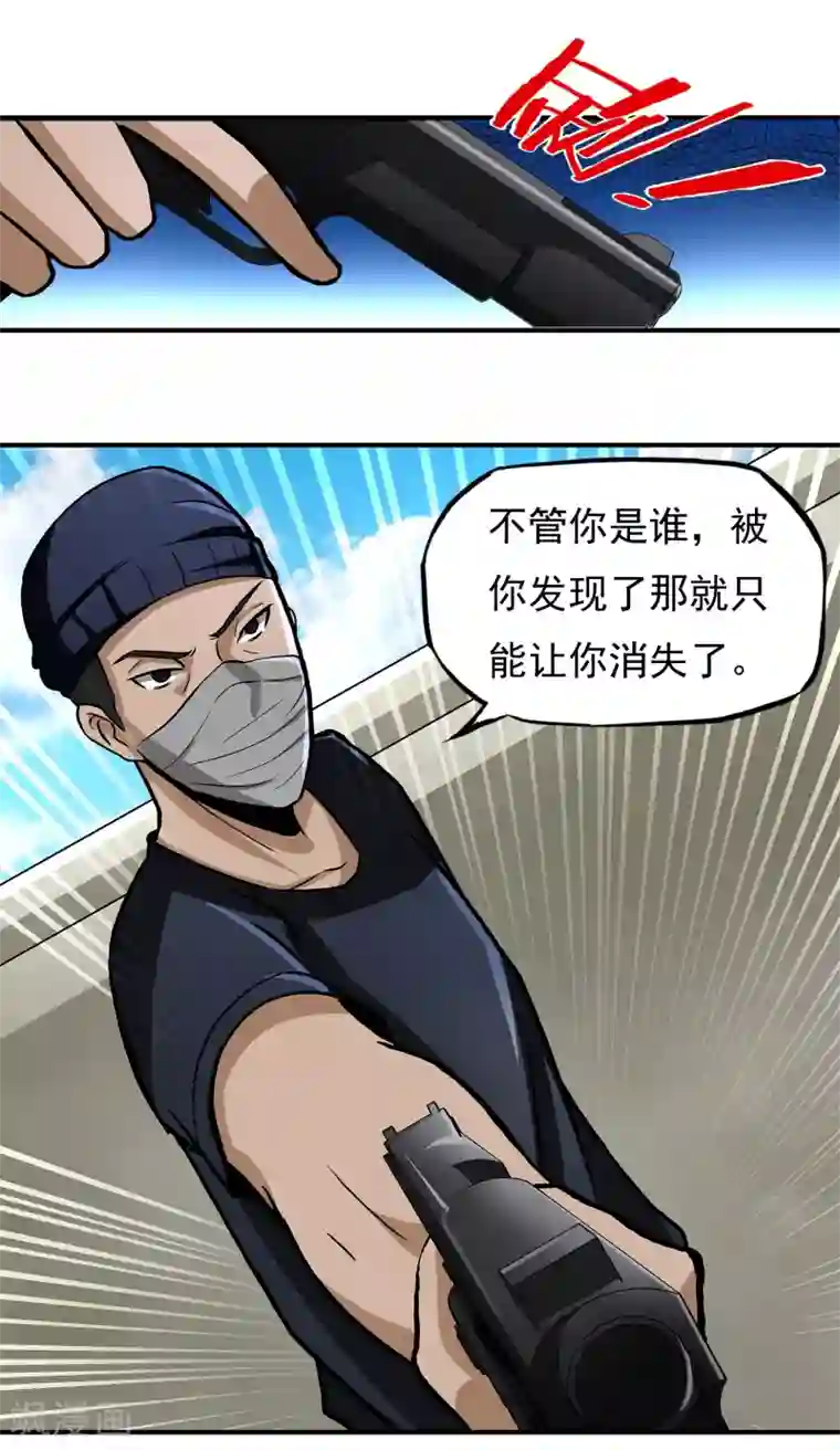 暗影猎人第12话 分头行动