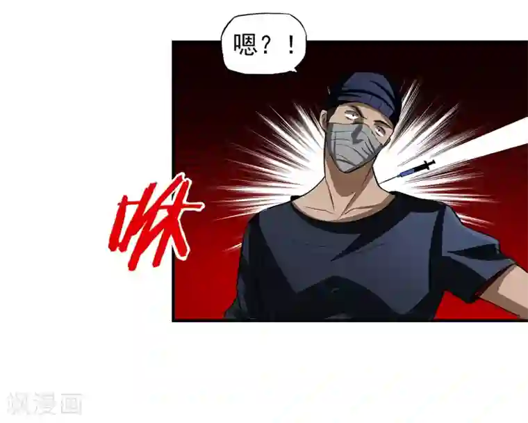 暗影猎人第12话 分头行动