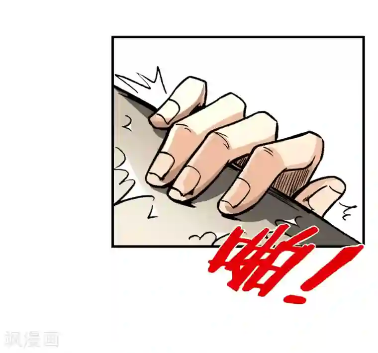 暗影猎人第13话 目标选择