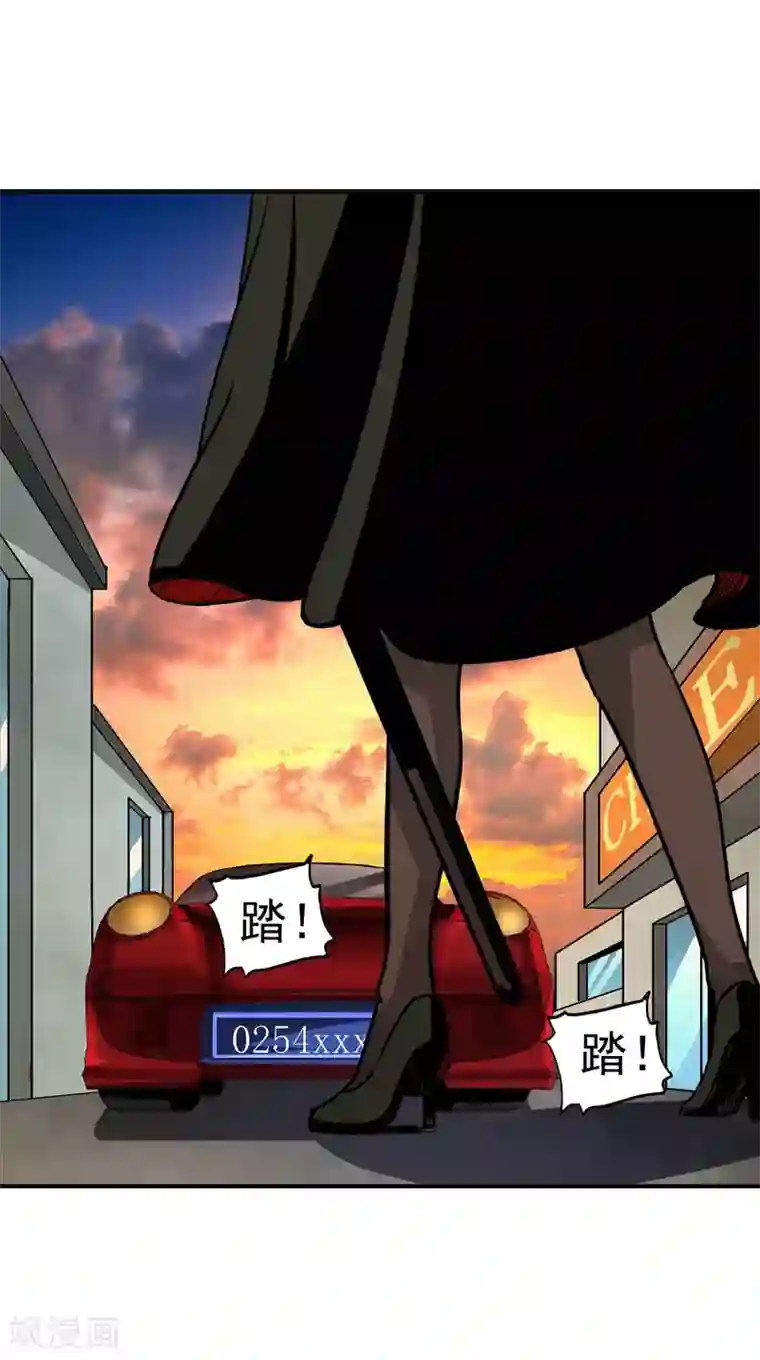 暗影猎人第13话 目标选择