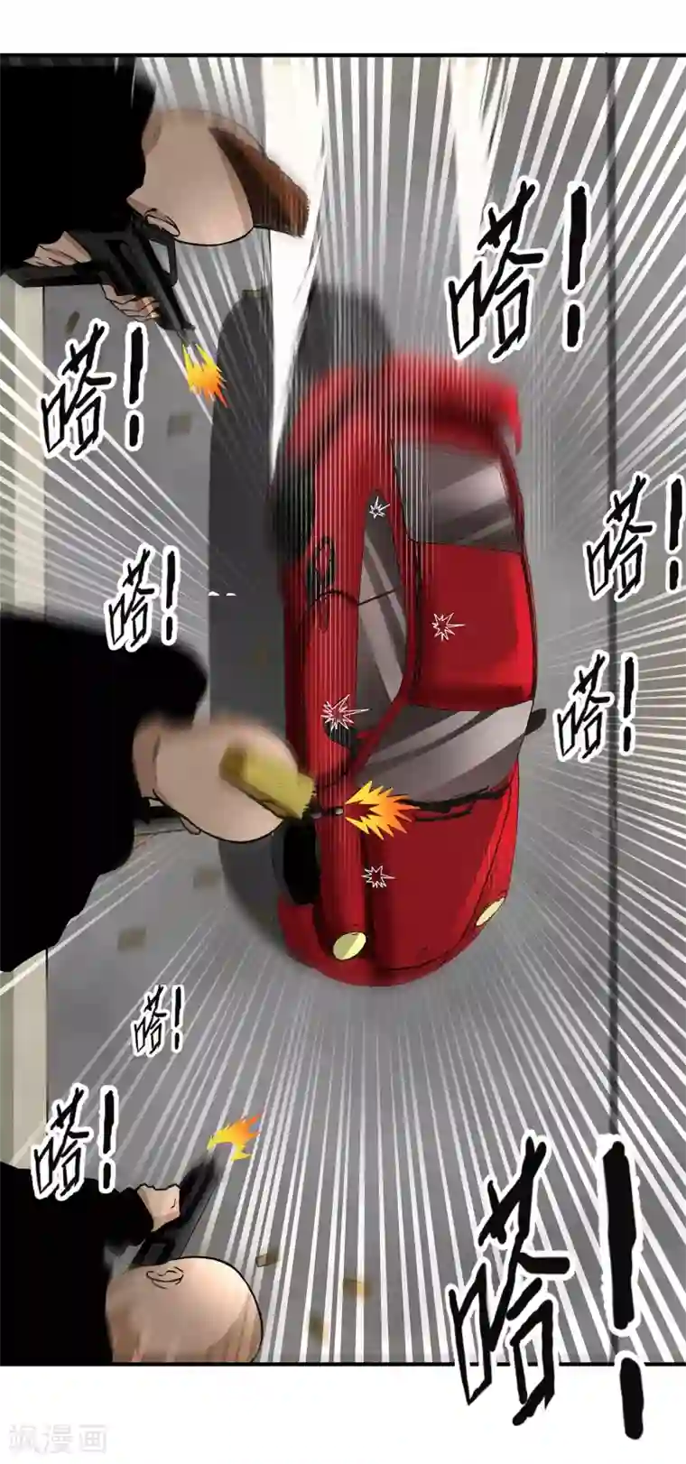 暗影猎人第13话 目标选择