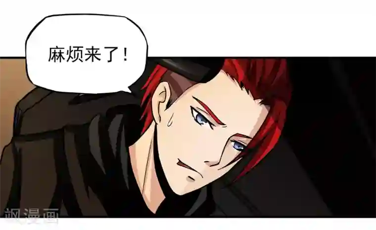 暗影猎人第13话 目标选择