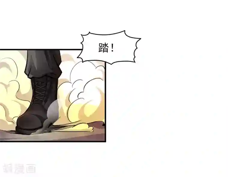 暗影猎人第13话 目标选择