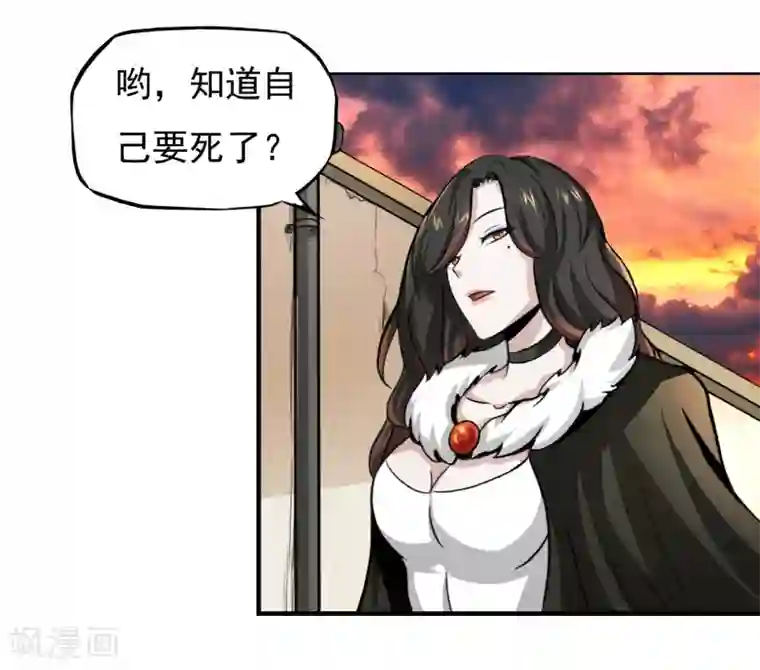 暗影猎人第13话 目标选择