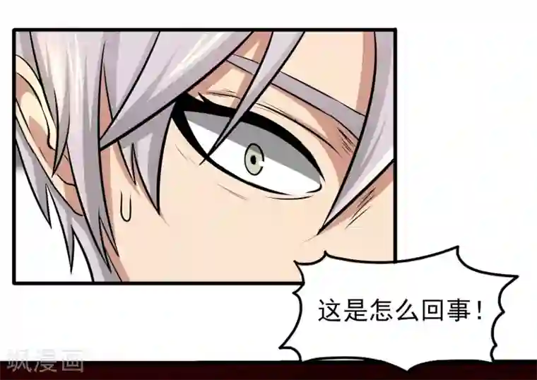 暗影猎人第13话 目标选择