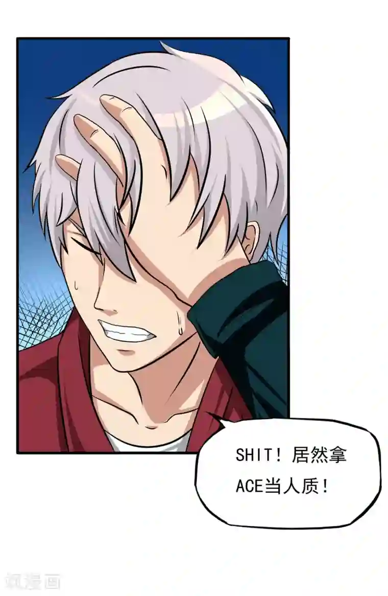 暗影猎人第13话 目标选择