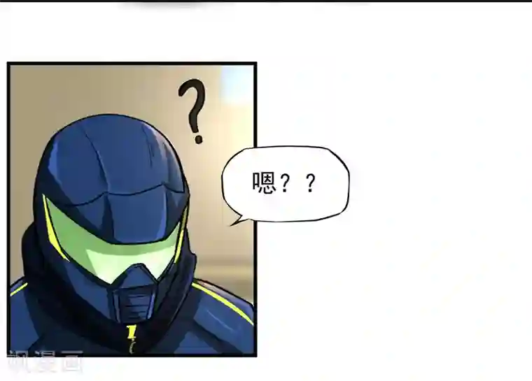 暗影猎人第13话 目标选择